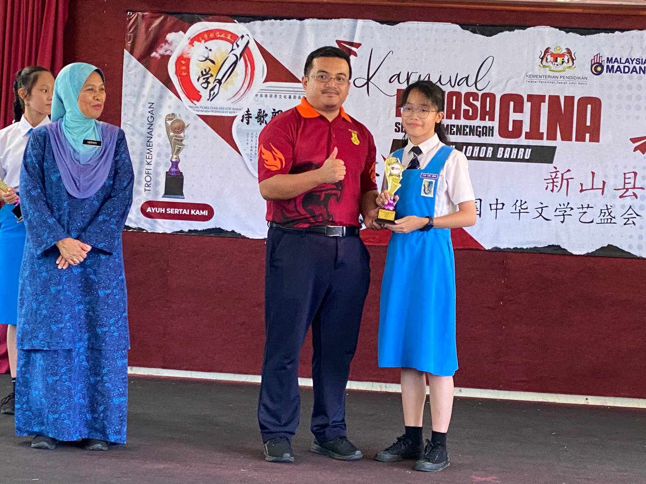 Read more about the article Pertandingan Kaligrafi Menengah Rendah sempena Karnival Bahasa Cina SMK Daerah Jb 2023