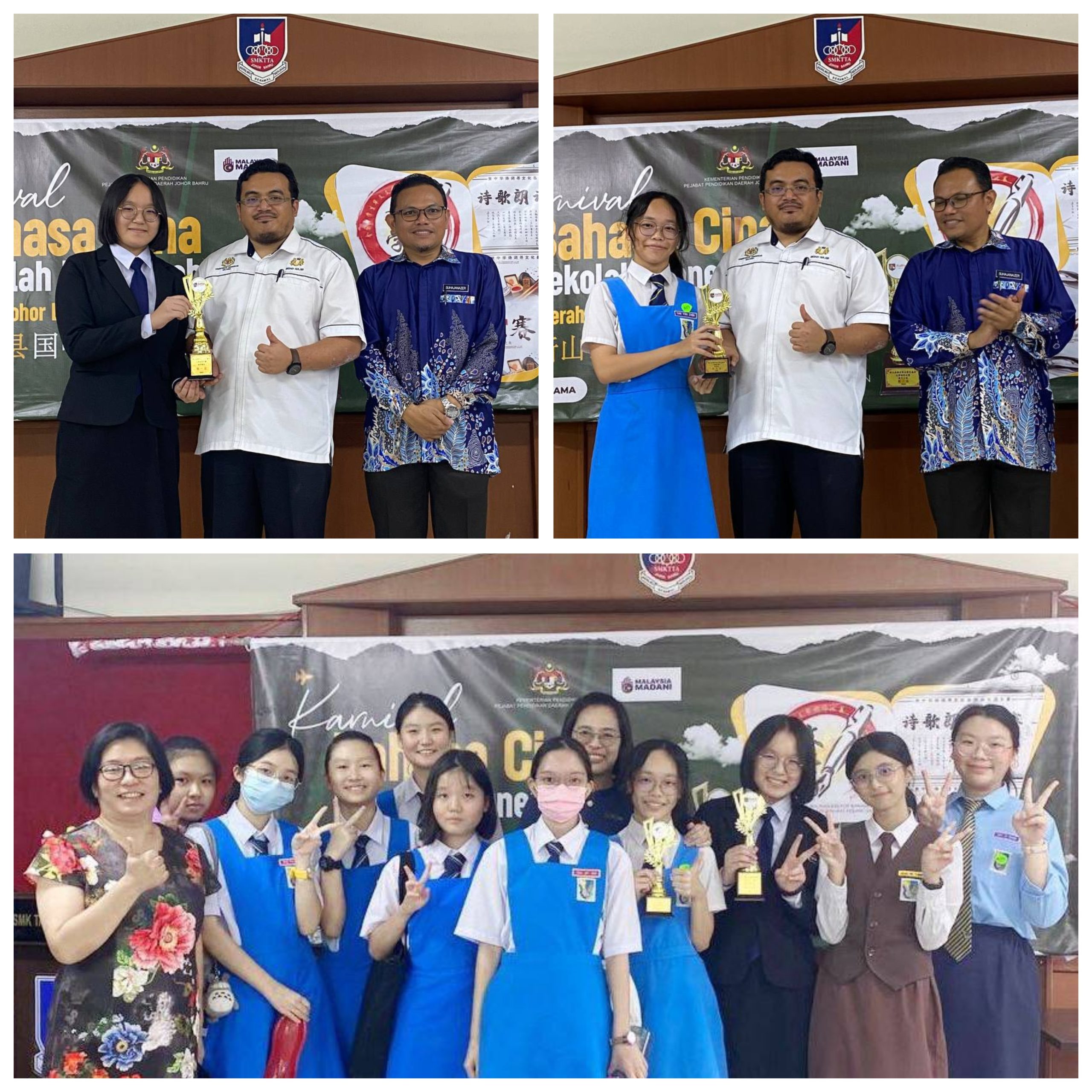 Read more about the article Karnival Bahasa Cina Sekolah Menengah Peringkat Daerah Johor Bahru