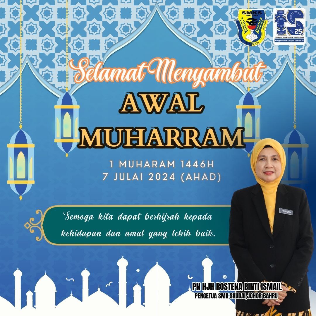 Read more about the article Selamat Menyambut Awal Muharram