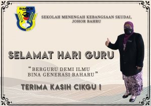 Read more about the article Selamat Hari Guru 2021