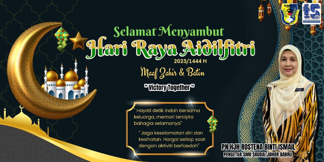 Read more about the article Selamat Hari Raya Aidilfitri