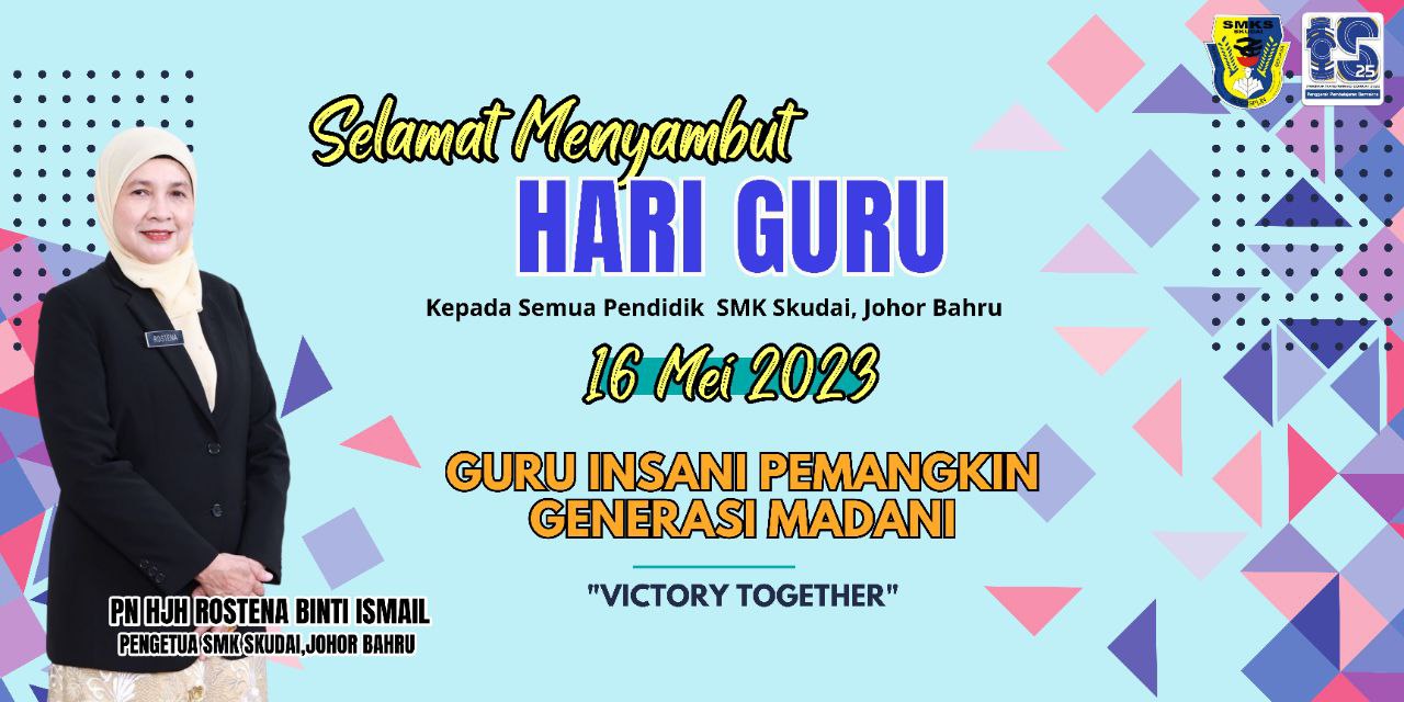 You are currently viewing Program Sambutan Hari Guru dan Hari Raya Adilfitri 2023